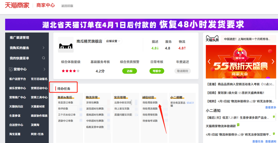 淘寶直播回放在哪里？淘寶看直播回放方法介紹