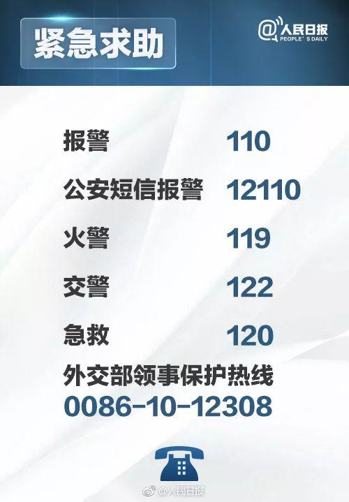 拼多多客服電話是多少？拼多多轉(zhuǎn)人工客服電話技巧
