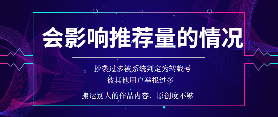 抖音發布時間怎么看具體時間（抖音無播放量原因分析）