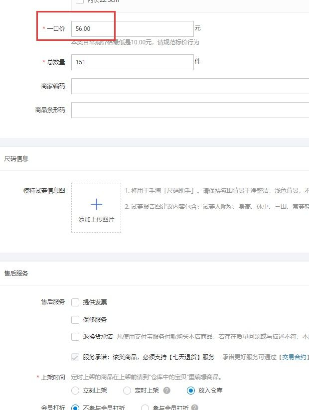 淘寶一件代發(fā)怎么賺錢？小白做無貨源電商流程和條件