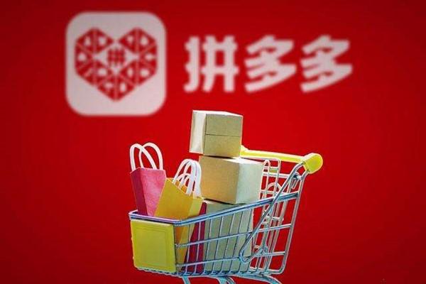 拼多多店鋪名字怎么取？好聽創意的個體戶商鋪免費起名大全
