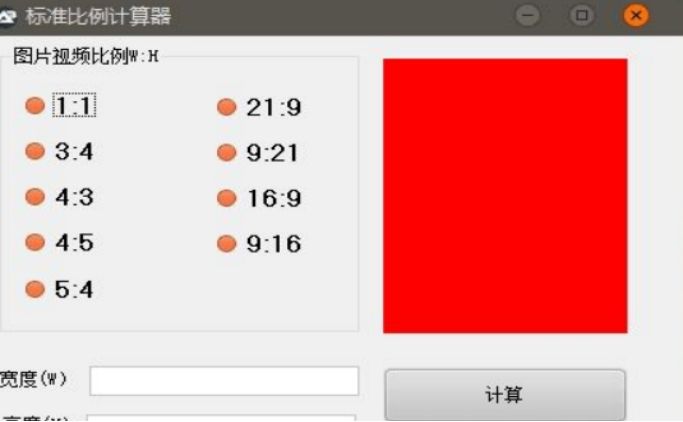 抖音頭像尺寸是多大的?自媒體各大平臺圖片尺寸大合集