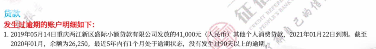 京東白條安全嗎？開通京東白條的風(fēng)險提示及套路解析