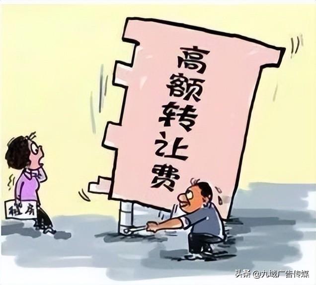 轉(zhuǎn)讓費是什么意思？淘寶店鋪轉(zhuǎn)讓的規(guī)則介紹及轉(zhuǎn)讓費的含義解釋