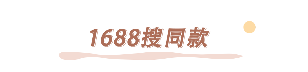 怎么在淘寶上買東西便宜？淘寶巨實用省錢購物小技巧分享
