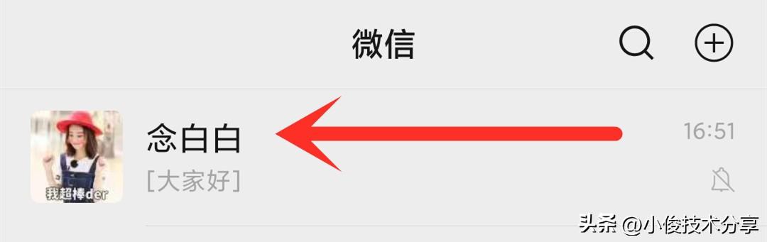 星標(biāo)朋友發(fā)朋友圈是不是有提醒？手機(jī)微信功能解析及用法合集