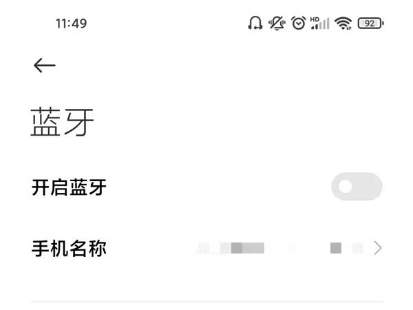 天貓精靈如何聯(lián)網(wǎng)？天貓精靈離線后重新連接網(wǎng)絡(luò)詳細(xì)步驟介紹