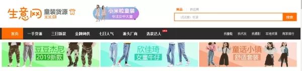 廣州酷有拿貨網是真的嗎？酷友拿貨批發官網下載流程及方式