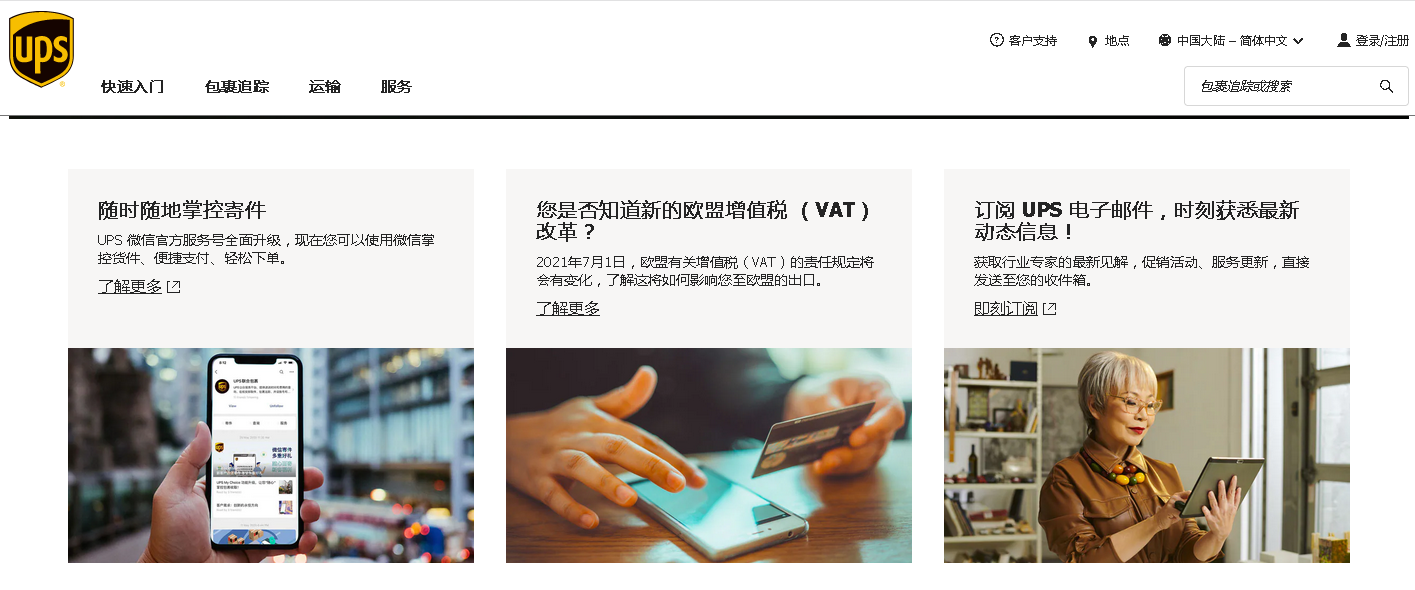 寄國際快遞哪家最快最好？國際快遞收費價格表一覽