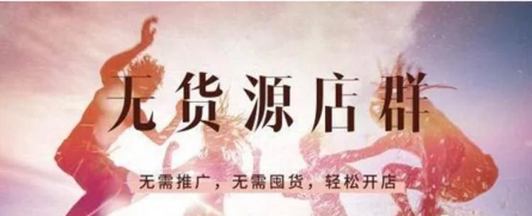 拼多多選品工具軟件有哪些？拼多多選品十大方法技巧