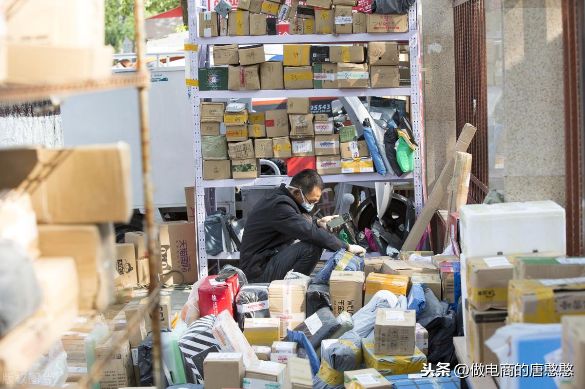 京東自營(yíng)店是什么意思？自營(yíng)店的商品質(zhì)量分析及和其他店鋪的區(qū)別