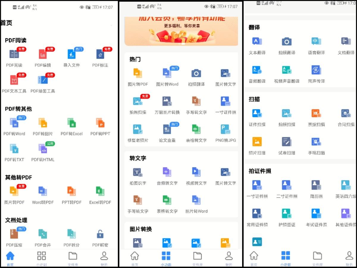 圖片比例怎么調整？手機修改圖片比例教程分享