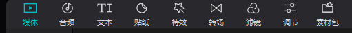 怎么做抖音視頻剪輯？抖音自學(xué)視頻剪輯的詳細(xì)教程