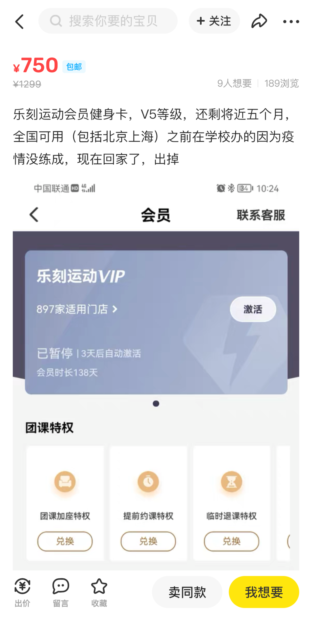 怎么在淘寶上買東西便宜？淘寶巨實用省錢購物小技巧分享