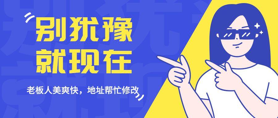 拼多多收貨地址怎么改？解析拼多多中途修改收貨地址方式