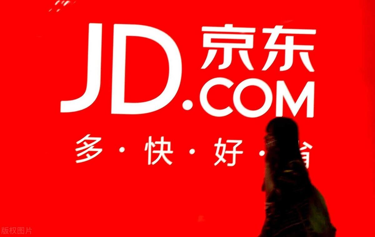 京東萬家網(wǎng)頁版（京東萬家賬號申請流程）
