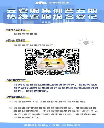 淘寶客服兼職怎么找？淘寶線上兼職賺錢正規(guī)平臺推薦