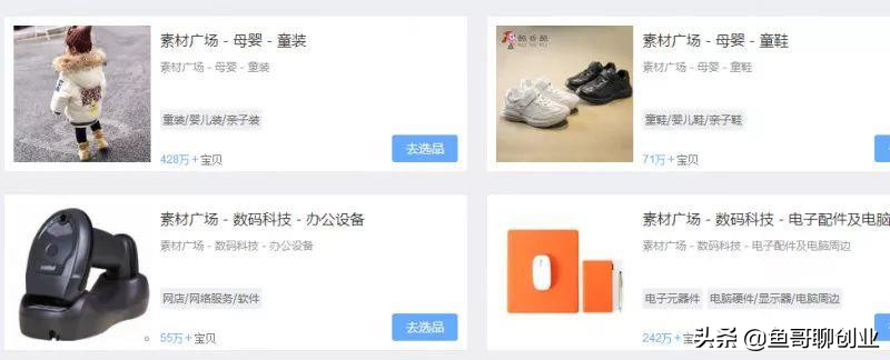 阿里創(chuàng)作平臺(tái)入口（分享新手如何在阿里創(chuàng)作平臺(tái)賺錢）