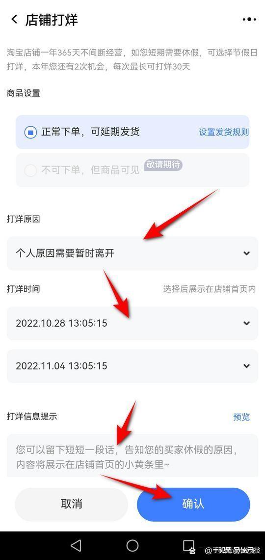 淘寶店鋪怎么關閉？商家怎么注銷自己名下的淘寶店鋪？