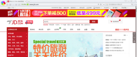 京東商城京豆怎么用？京東怎樣每日簽到領取京豆呢？