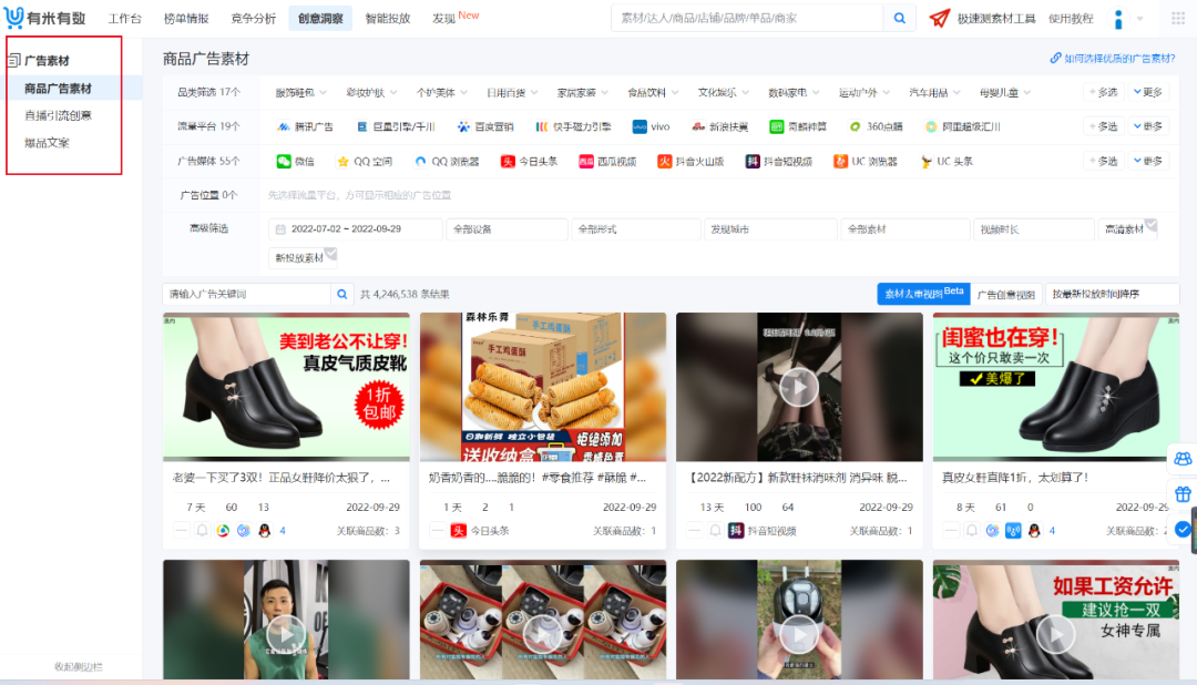 電商數(shù)據(jù)查詢(xún)平臺(tái)有哪些？專(zhuān)業(yè)的新電商營(yíng)銷(xiāo)大數(shù)據(jù)分析平臺(tái)及網(wǎng)站