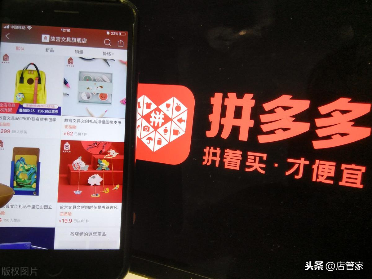 多多打單管理系統登錄（多多打單系統手機使用教程詳解）