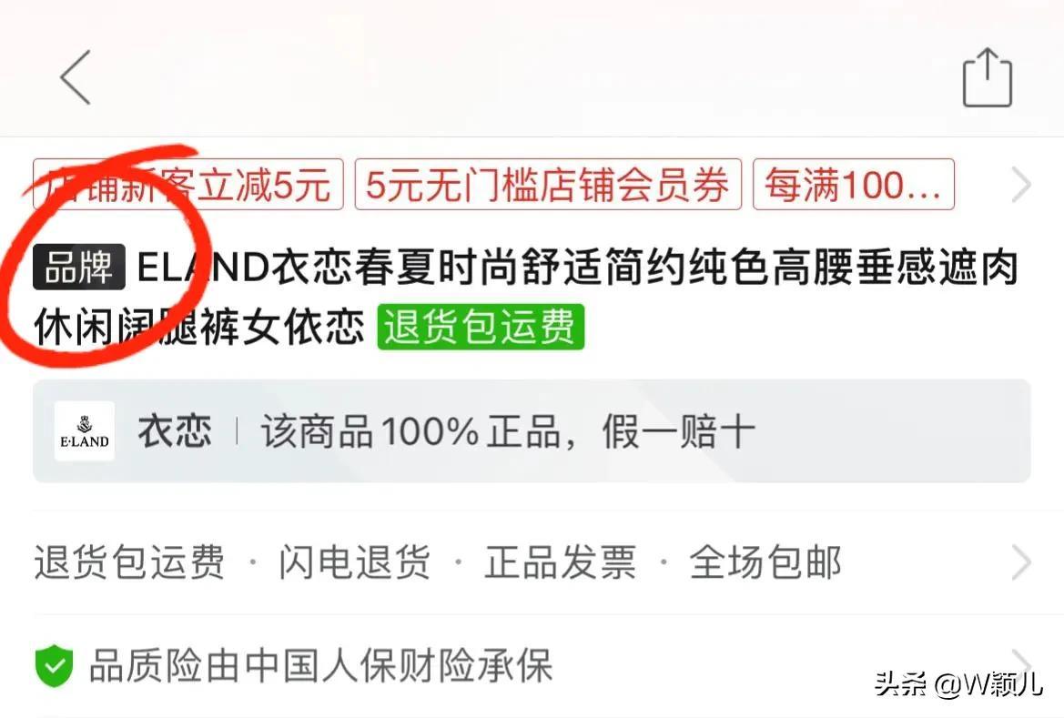 淘寶拼多多哪個質(zhì)量好？拼多多買正品鑒別技巧