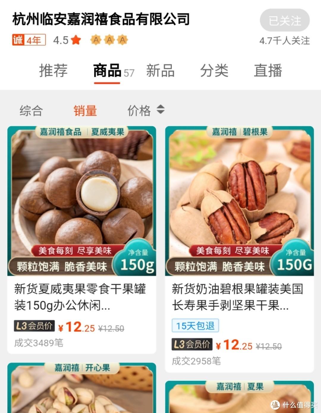 阿里巴巴批發(fā)市場（阿里巴巴零食批發(fā)市場官網(wǎng)排行）