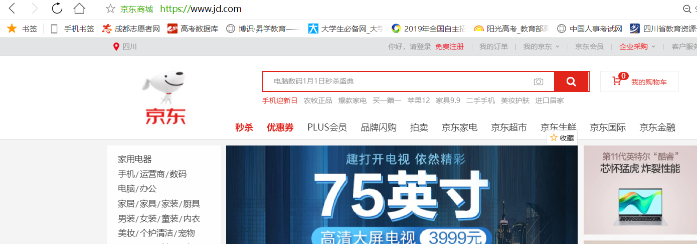 京東怎么收藏商品？一鍵分類保存京東商城的圖片、視頻和評論視頻