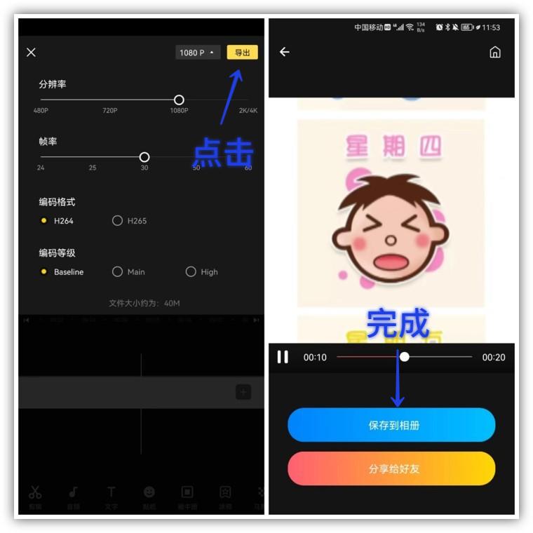 怎么制作長圖拼接照片？微信制作長圖的步驟及制作滾動(dòng)視頻的方法