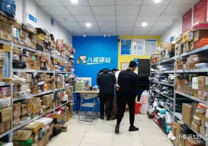 快遞站點怎么申請（菜鳥驛站申請加盟的流程和條件）