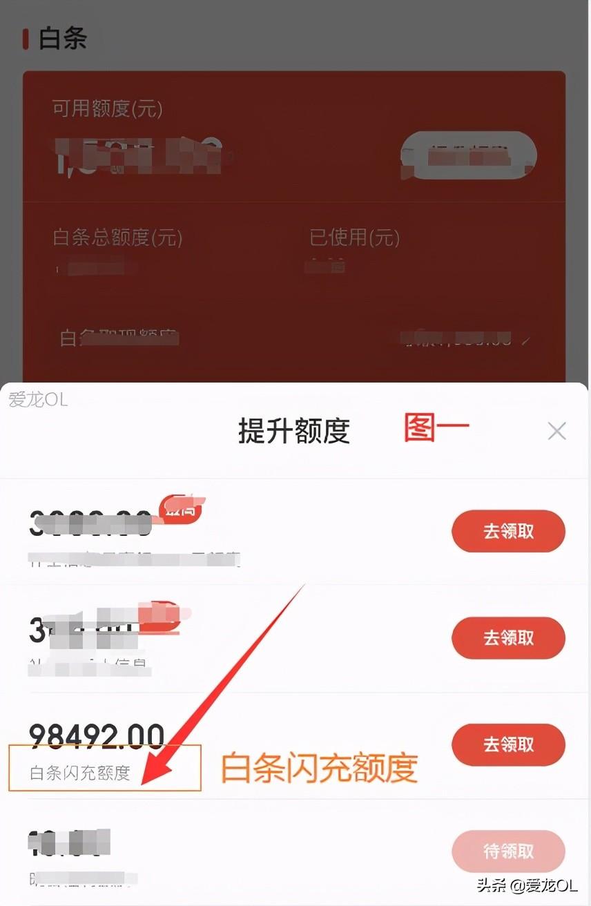 京東小金庫在哪里打開？分享小金庫錢提現的詳細教程