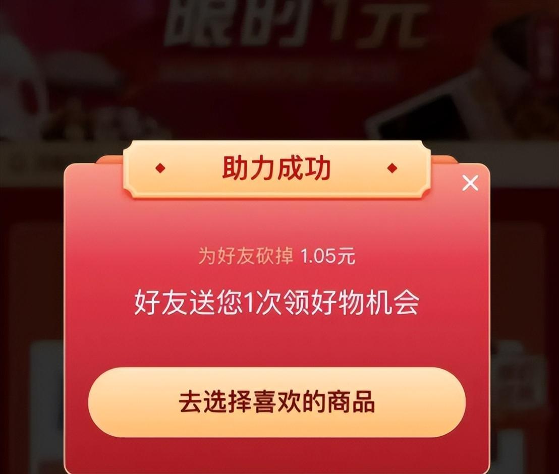 拼多多怎么賺錢盈利？拼多多平臺的運營模式和盈利模式是怎樣的？