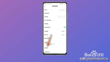 抖音號如何注銷賬號？抖音賬號注銷需要的流程及注意事項(xiàng)