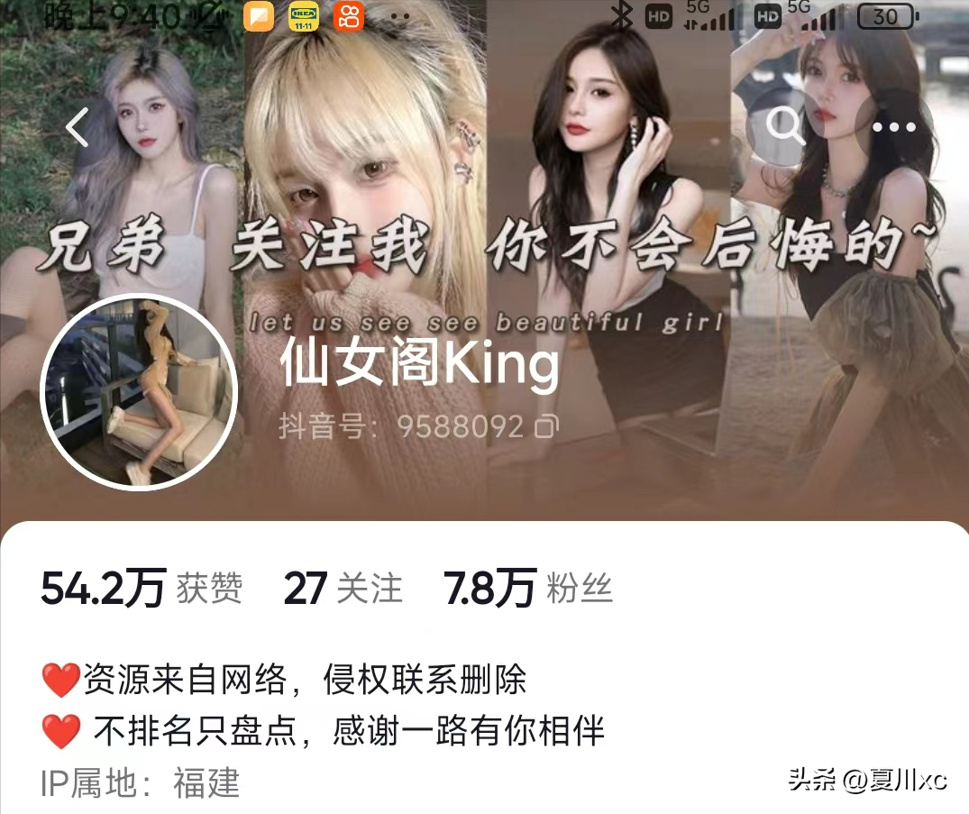 抖音掙錢的幾個方法？普通人發抖音賺錢的13種方式