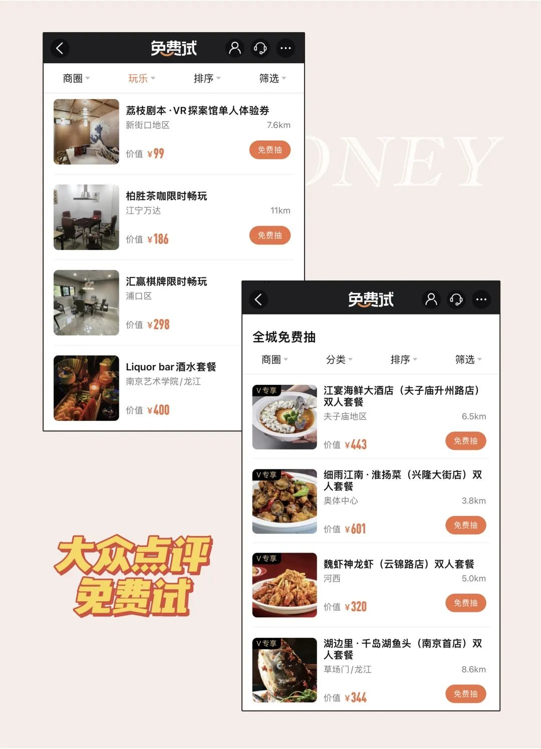 淘口令是什么意思？淘口令下單流程步驟分享