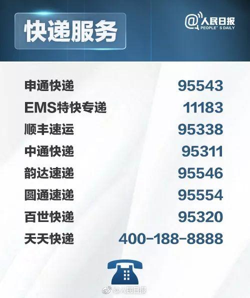 拼多多客服電話是多少？拼多多轉(zhuǎn)人工客服電話技巧