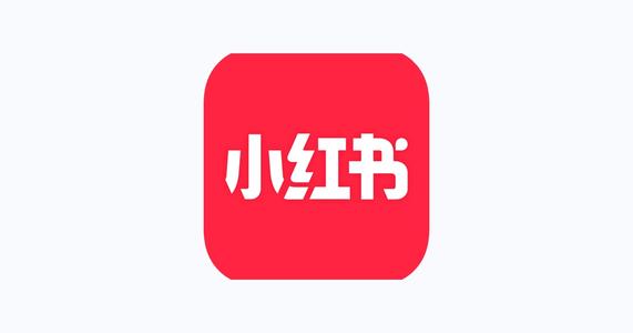 小紅書官網招商合作流程（分享小紅書入駐資質條件和費用明細）