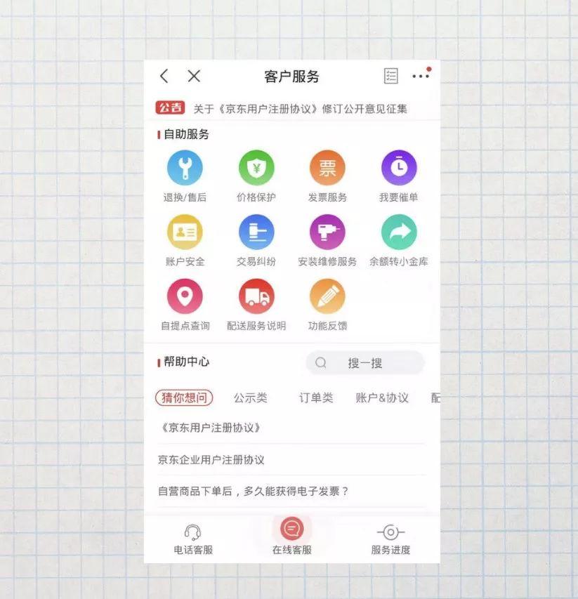 商品價(jià)保是什么意思？雙十二商品價(jià)保退差價(jià)靠譜嗎？