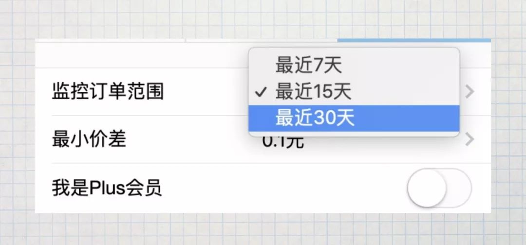 商品價(jià)保是什么意思？雙十二商品價(jià)保退差價(jià)靠譜嗎？