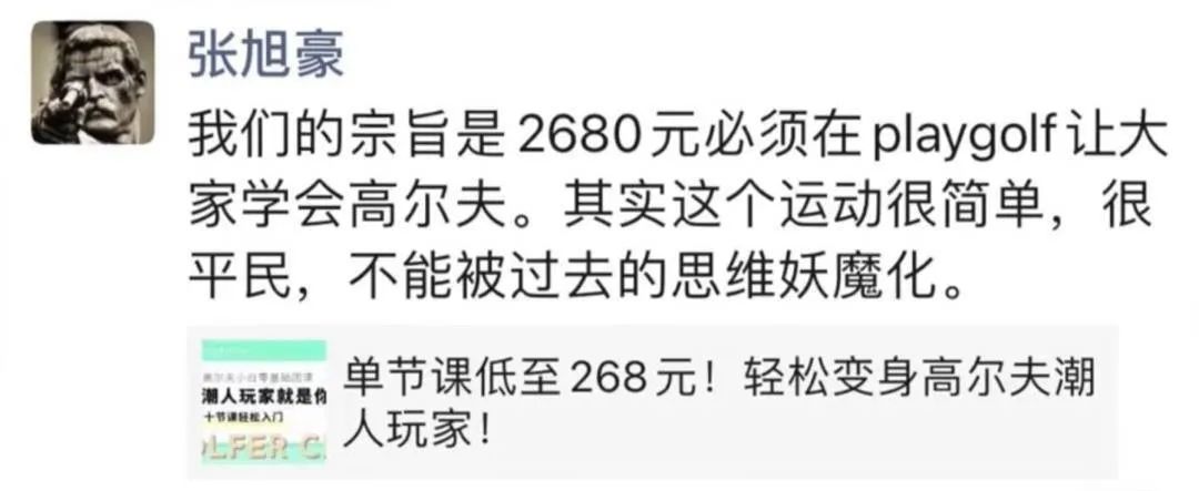 外賣平臺有哪些?分享各個點餐軟件的優勢比較及分析