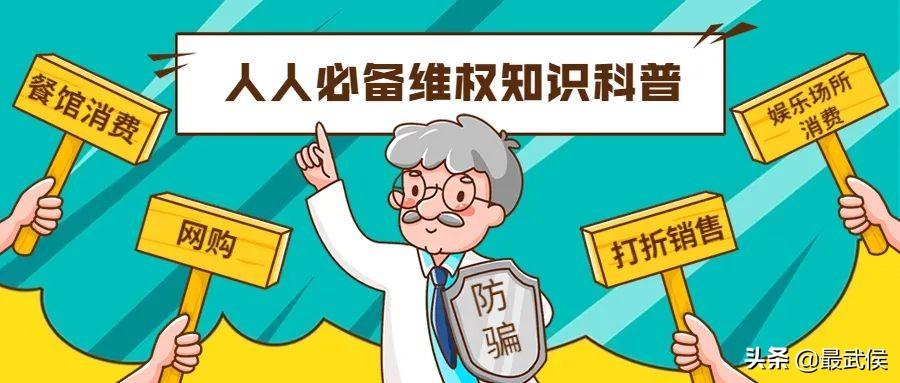 京東投訴電話是多少？這份京東網購消費維權指南可收藏