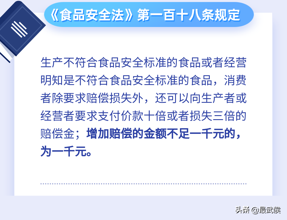 京東投訴電話是多少？這份京東網購消費維權指南可收藏