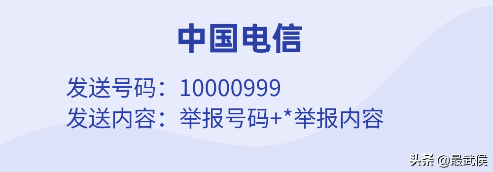 京東投訴電話是多少？這份京東網購消費維權指南可收藏