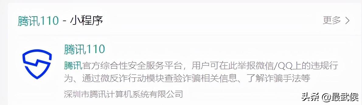 京東投訴電話是多少？這份京東網購消費維權指南可收藏