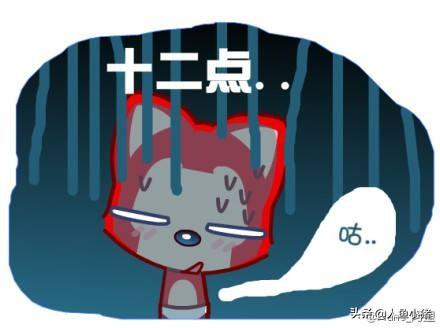 零點(diǎn)是什么意思？如何區(qū)分今天和明天的臨界點(diǎn)？