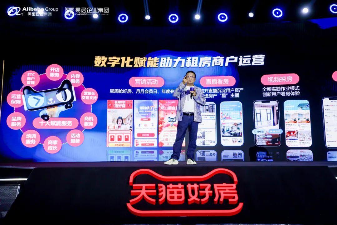 天貓好房房源真實嗎？解析網上租房平臺的可靠性及意義