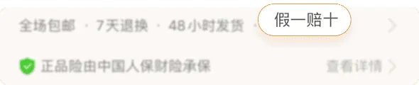 百億補貼拼多多是正品嗎？為什么百億補貼優惠力度如此瘋狂？