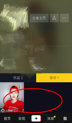 抖音里喜歡的作品怎么刪除？分享短視頻一鍵刪除全部作品的方法