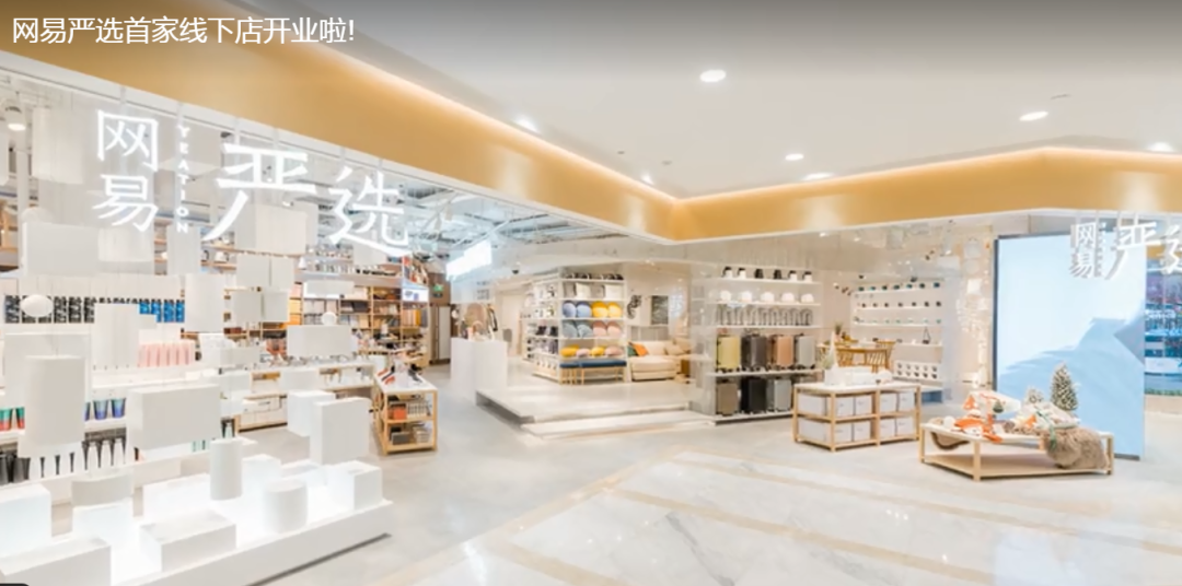 電商自有品牌有哪些？ 國(guó)內(nèi)的自營(yíng)式電商企業(yè)大盤(pán)點(diǎn)